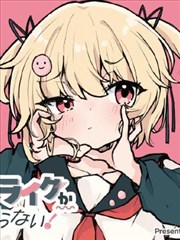 连载漫画《纸上江湖》封面